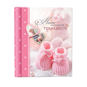 Image Art SA-10P/23*28 серия  242 (12/576)