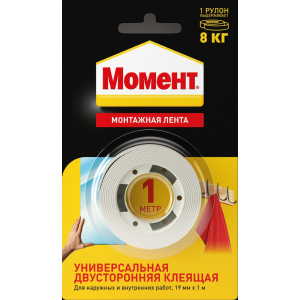 Клейкая лента Момент 3001745 монтажная двусторонняя белая на 8 кг. 19 мм 1 м.