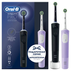 Электрическая зубная щетка ORAL-B Vitality Pro Duo D103.423.3H Black+Lilac Mist 3 режима, тип 3708