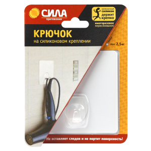 СИЛА Крючок на силикон. крепл. 10х10, БЕЛЫЙ, до 2,5 кг. [SH1010-S1W-24] (24/288/2304)