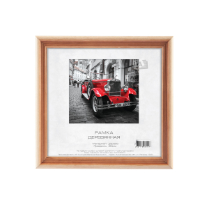 Фоторамка Image Art С20 13х13 деревянная из сосны, цвет натуральный с частичным затемнением, вставка-прозрачный пластик