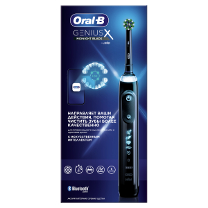 Электрическая зубная щетка ORAL-B GeniusX D706.513.6 Midnight black CrossAction
