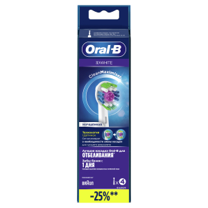 Насадки для зубной щетки ORAL-B EB18рRB 3DWhite 4 шт CleanMaximiser