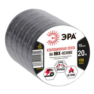 Набор изолент ЭРА SET-1520Black ПВХ 5 шт черная 15мм х 20м
