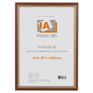 Фоторамка Image Art С15 21х30 деревянная из сосны, цвет -махагон с золотой полоской, вставка из пластика (24шт)