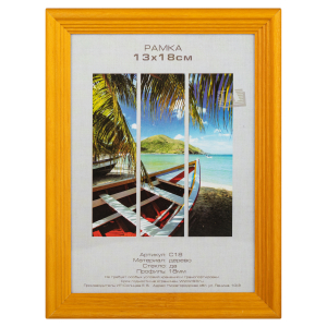 Фоторамка Image Art С18 13х18 деревянная из сосны, цвет янтарь, вставка-прозрачный пластик (58шт)