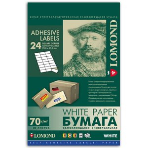 Фотобумага Lomond  2100165 для струйной печати А4 самоклеющаяся 70 грамм 50 листов
