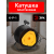 Катушка пластиковая ЭРА K-P-1 для намотки провода