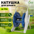 GWHR6-050 GREEN APPLE Катушка компактная с ручкой для переноса и хранения шланга, до 12мм(1/2), до 3