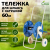 Катушка для шланга GREEN APPLE GAK01-95 60 м