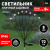 Светильник уличный ЭРА ERASF23-10  Веер  на солнечной батарее садовый 72 см 8 LED