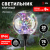 Светильник уличный ЭРА ERASF23-12  Космос  на солнечной батарее высота 75 см 20 LED