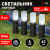 Светильник уличный ЭРА ERASF23-14  Ротанг  на солнечной батарее высота 41 см 4 шт 4 LED