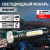 Светодиодный фонарь ЭРА  UA-501 универсальный, аккумуляторный, COB+LED, 5 Вт, резина