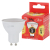 Лампа светодиодная ЭРА RED LINE ECO LED MR16-5W-827-GU10 5Вт софит теплый белый свет GU10
