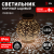 Светильник уличный ЭРА ERASF22-59 на солнечной батарее садовый  Амфора  d 15 см