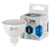 Лампа светодиодная ЭРА STD LED MR16-6W-840-GU5.3 6Вт софит нейтральный белый свeт GU5.3