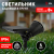 Светильник уличный ЭРА ERASP024-10 на солнечной батарее