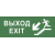 Самоклеящаяся этикетка ЭРА INFO-DBA-013 200х60мм  Выход/лестница вниз/фигура  DBA