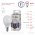 Лампа светодиодная ЭРА STD LED P45-11W-860-E14 11Вт шар холодный дневной свет Е14