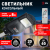 Консольный светильник ЭРА ERAKSS20-01 светодиодный уличный 20 Вт 400 Лм SMD на солнечной батарее с датчиком движения