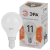 Лампа светодиодная ЭРА STD LED P45-11W-827-E14 11Вт шар теплый белый свет Е14