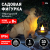 Садовая фигура ЭРА ERASF22-04 на солнечной батарее полистоун  Французский бульдог  33 см