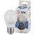 Лампа светодиодная ЭРА STD LED P45-11W-840-E27 11Вт шар нейтральный белый свет Е27