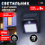 Светильник уличный ЭРА ERAFS064-04 настенный с датчиком движения на солнечной батарее 20LED 60 lm