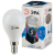 Лампа светодиодная ЭРА STD LED P45-5W-840-E14 5Вт шар нейтральный белый свет Е14