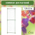 GLSCL-6 GREEN APPLE Комплект для вьющихся растений сборный 1,8*2,1м (8/64)