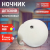 Ночник - светильник светодиодный ЭРА NLED-418-2W-W аккумуляторный мягкий силиконовый белый