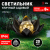Светильник уличный ЭРА ERASF22-52 на солнечной батарее садовый  Лотос  2 в 1 стекло кракле 20LED