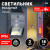 Светильник уличный ЭРА ERAFS012-26 настенный  Хром  на солнечной батарее 3LED 50lm