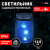 Светильник уличный ЭРА SL-GL14-JAR-3 на солнечной батарее стекло металл прозрачный 13,5 см