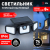 Светильник уличный ЭРА ERAFS012-05 на солнечной батарее настенный с датчиком движения