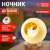 Ночник - светильник светодиодный ЭРА NLED-468-1W-Y хомяк желтый