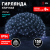 Садовая гирлянда ЭРА ERASS024-15 cеть на солнечной батарее 150 LED холодный свет 2х1,35 м