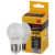 Лампа светодиодная Kodak LED P45-7W-865-E27 K 7Вт шар холодный дневной свет Е27