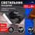 Светильник уличный ЭРА ERAFS020-42 настенный с двумя световыми панелями c выносной солнечной батареей