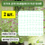 GGN-1 GREEN APPLE Сеть садовая для вьющихся 0,9*1,8м (30/900)