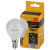 Лампа светодиодная Kodak LED P45-11W-865-E14 K 11Вт шар холодный дневной свет Е14