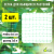 GFPN12-25 GREEN APPLE Сеть садовая 2*5м (12/384)