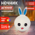 Ночник - светильник светодиодный ЭРА NLED-416-2W-BU аккумуляторный мягкий силиконовый белый с синим