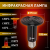 Инфракрасная лампа ЭРА CeramiHeat FITO-100W-НQ керамическая для брудера, рептилий 100 Вт Е27