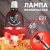 Термоизлучатель инфракрасный зеркальный ЭРА ИКЗК 230-60 R63 для обогрева животных и освещения 60 Вт Е27