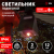 Светильник уличный ЭРА ERAFS024-06 подвесной светильник с лазерной проекцией красные точки на солнечной батарее