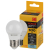 Лампа светодиодная Kodak LED P45-7W-840-E27 K 7Вт шар нейтральный белый свет Е27
