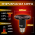 Инфракрасная лампа ЭРА CeramiHeat FITO-50W-НQ керамическая для брудера, рептилий 50 Вт Е27