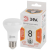 Лампа светодиодная ЭРА STD LED R63-8W-827-E27 8Вт рефлектор теплый белый свет Е27